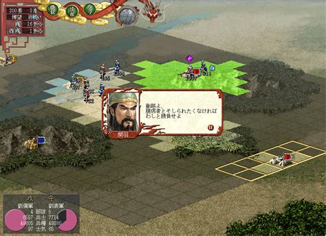 Romance of the Three Kingdoms VII for PC